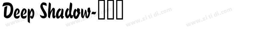 Deep Shadow字体转换